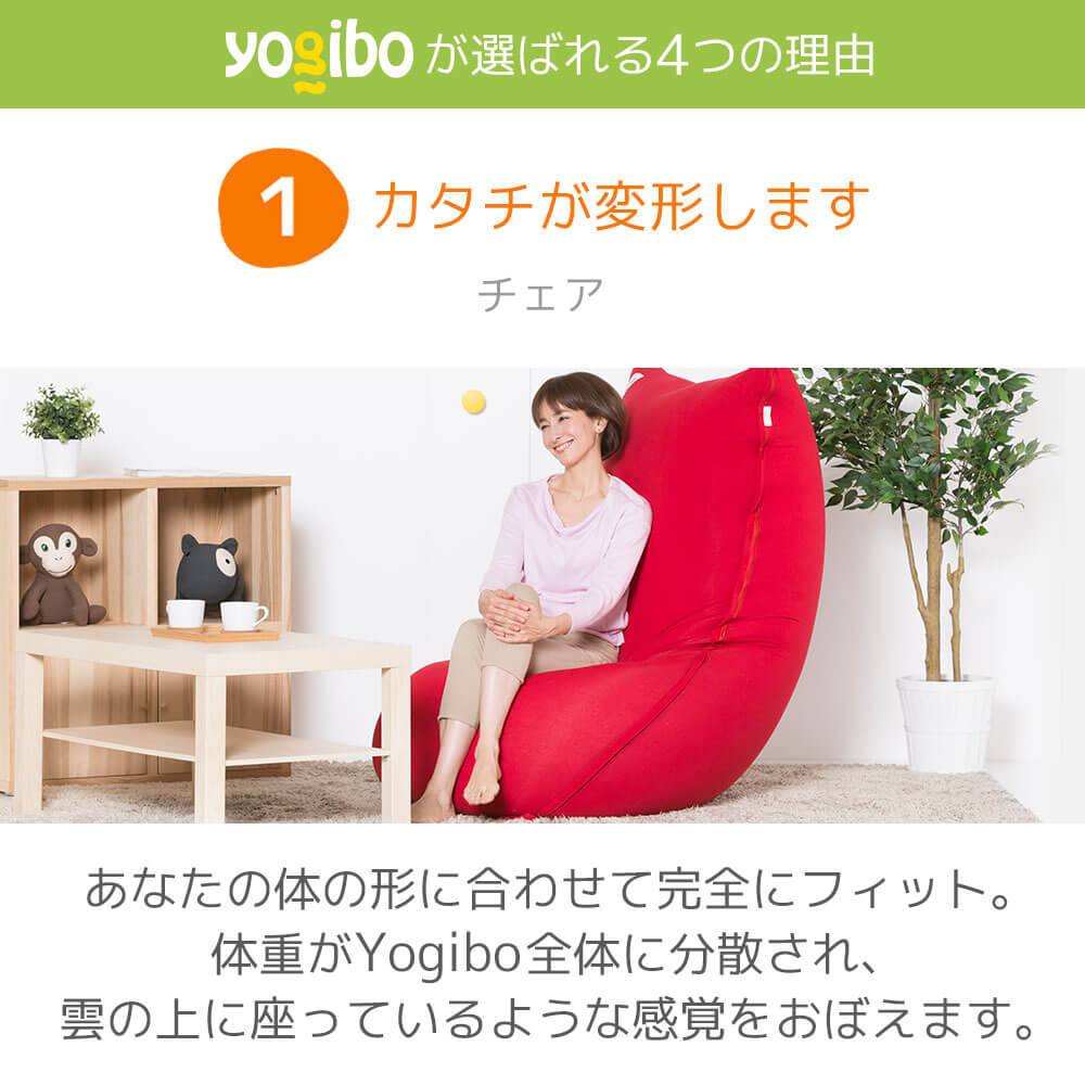 楽天市場 Yogibo Zoola Midi ヨギボー ズーラ ミディ 特大lサイズ アウトドア用 ビーズクッション 耐水 ビーズソファ チェア キャンプ グランピング ベランピングにも Yogibo公式ストア楽天市場店