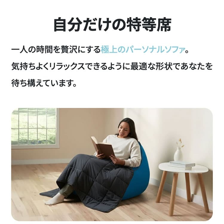 Yogibo Lounger ( ヨギボー ラウンジャー ) 背もたれのあるお洒落な