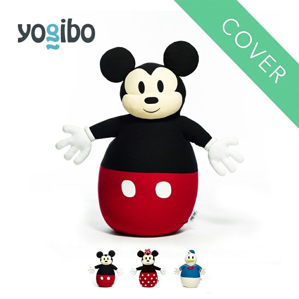 楽天市場】Yogibo Mate Minnie Mouse（ミニーマウス） - Yogibo