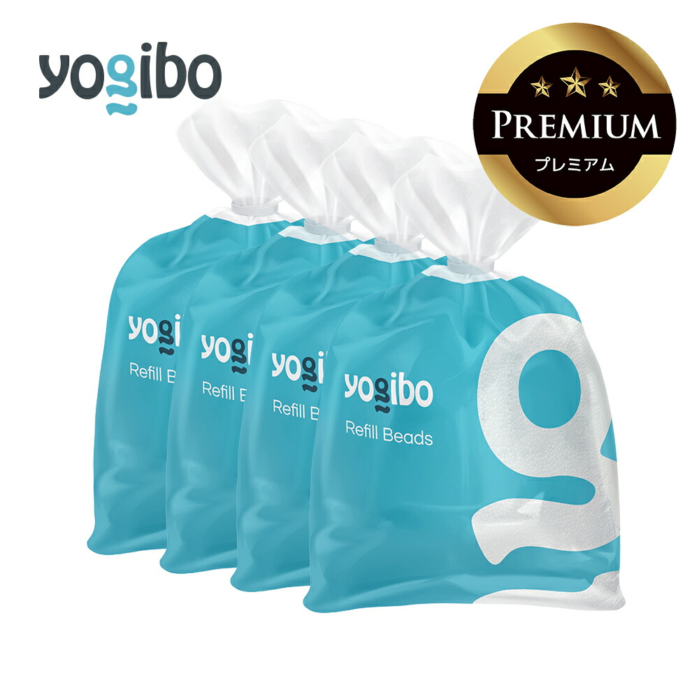 【楽天市場】Yogibo / ヨギボー 補充ビーズ（750g / 44L） : Yogibo 