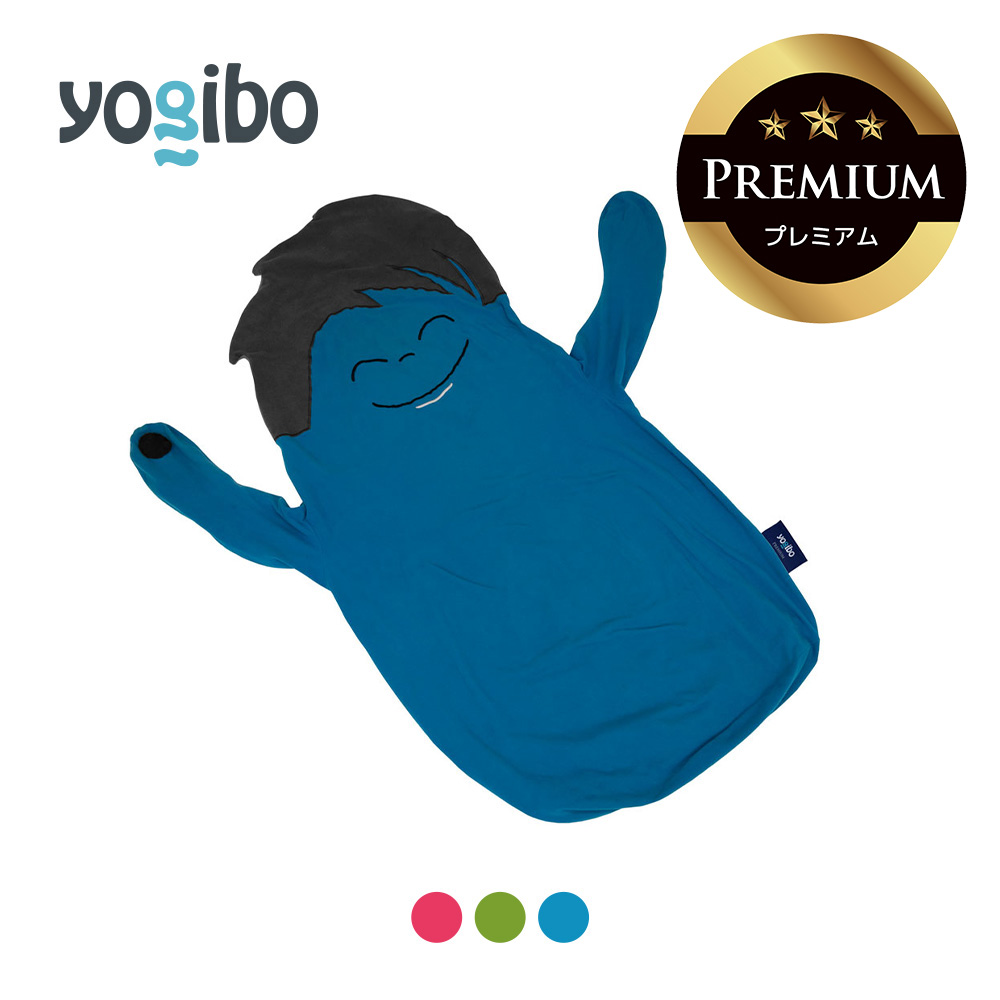 楽天市場】Hugibo Premium（ハギボー プレミアム）用カバー : Yogibo