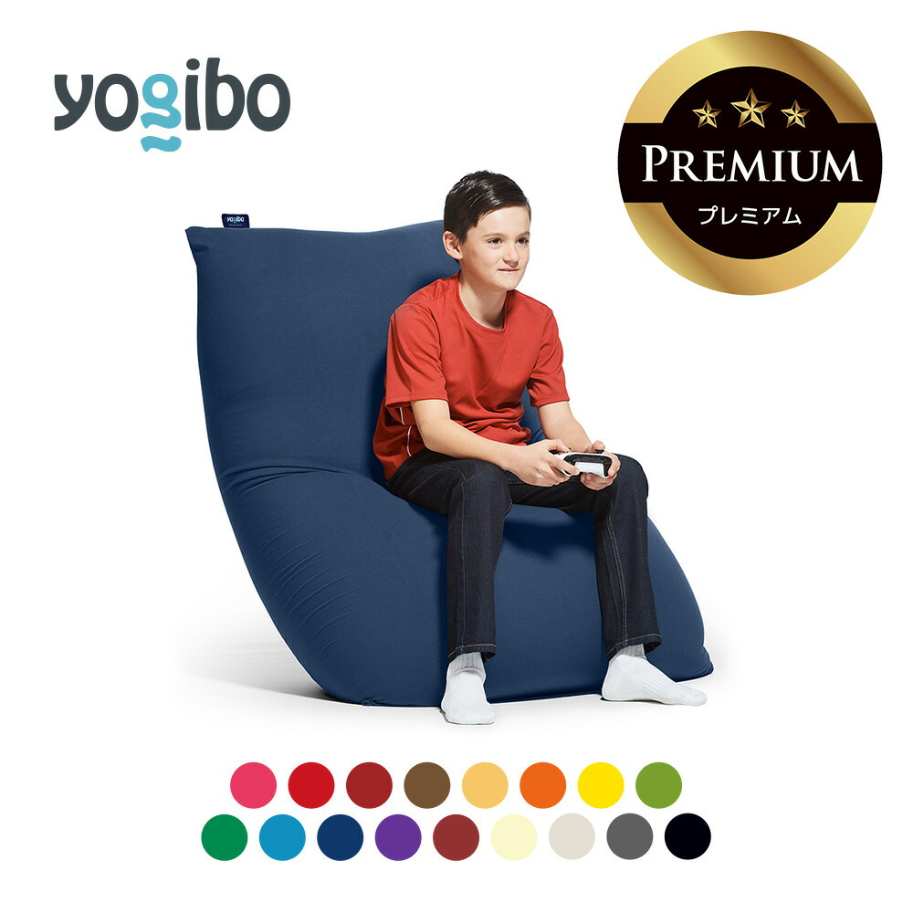 楽天市場】【10/25限定 ポイント10倍】 Yogibo Midi Premium（ヨギボー