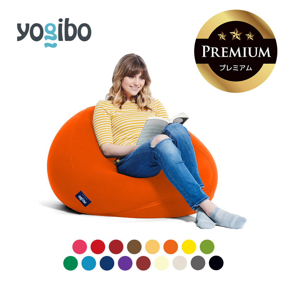 【楽天市場】【 セール実施中 】 Yogibo Pod Premium（ヨギボー