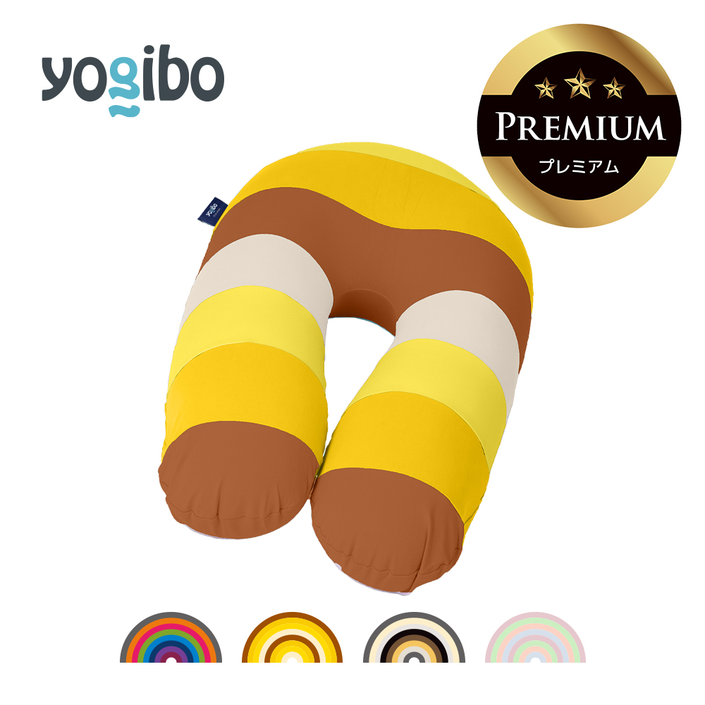 Yogibo Support Rainbow Premium（ヨギボー 受け支える 虹霓割り増し金）