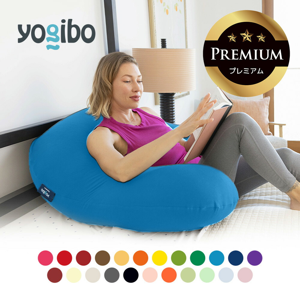 新品未使用 yogibo ブラック - ソファベッド