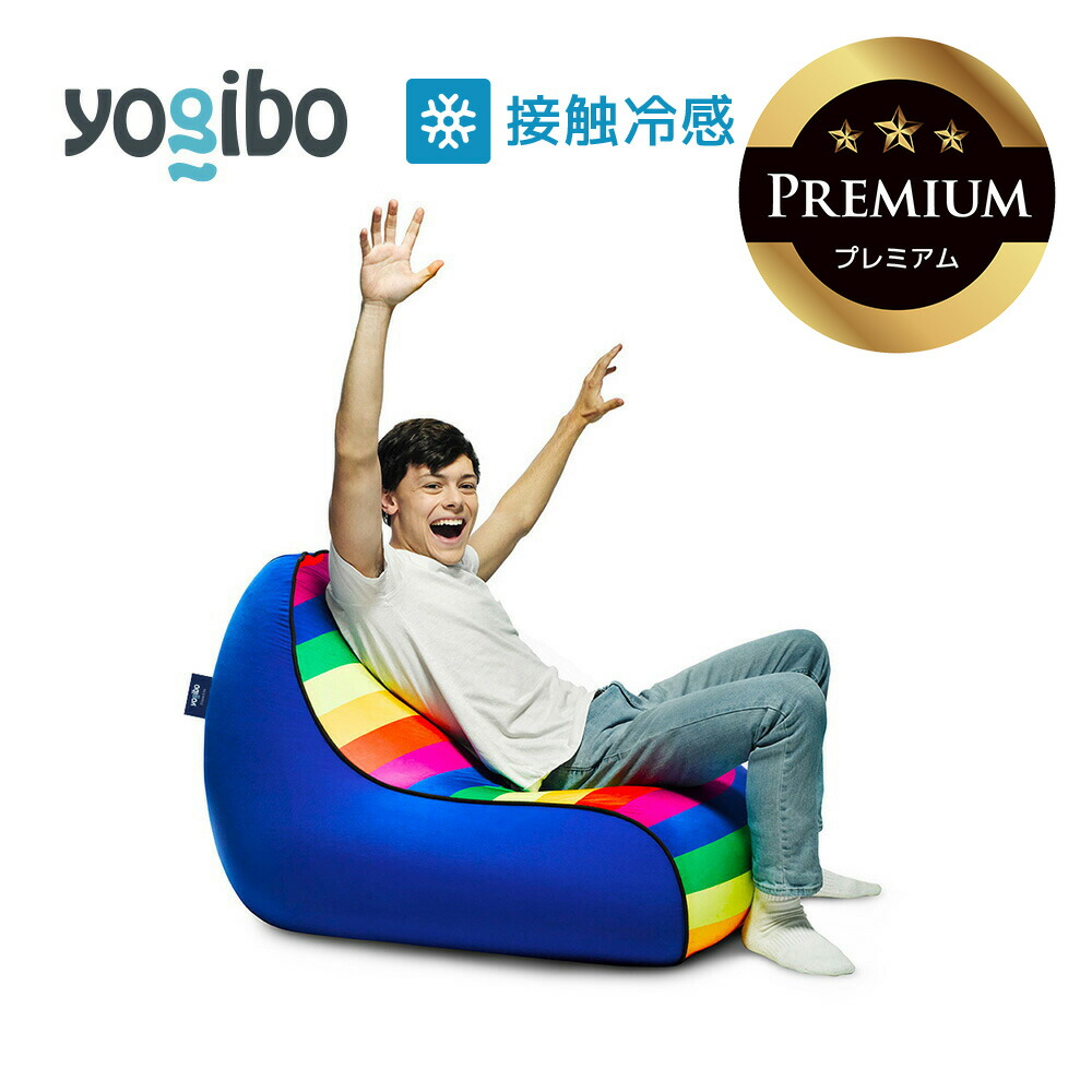 楽天市場】【送料無料】 Yogibo Zoola Drop Premium（ヨギボー ズーラ