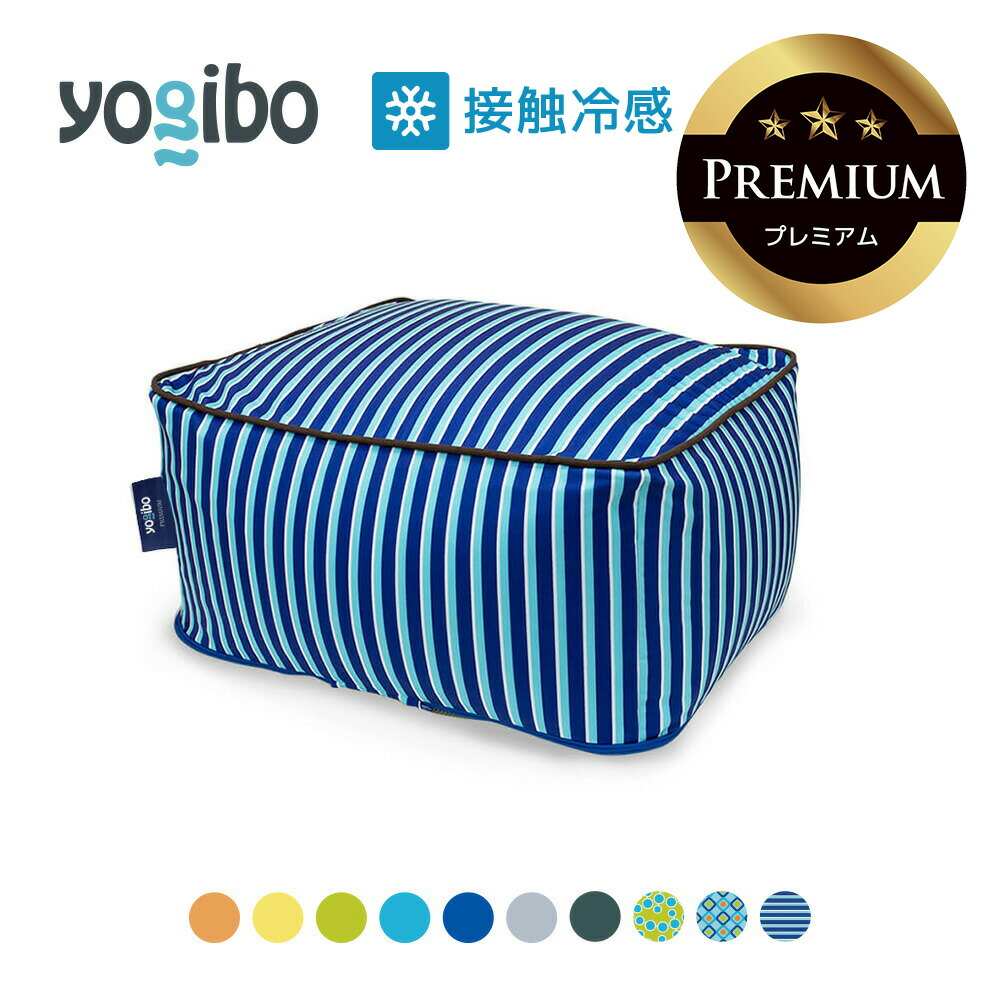 ソファにも Yogibo プレミアム） Yogibo公式ストアPayPayモール店 - 通販 - PayPayモール Zoola Midi  Premium（ヨギボー ズーラ ミディ ミディ - leandroteles.com.br