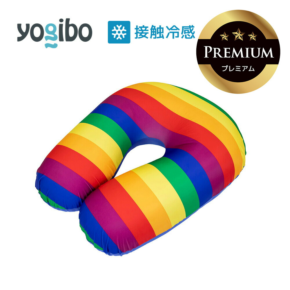 Yogibo Zoola Support Premium（ヨギボー ズーラ 受け支える 割り増し金） Pride Edition 【 耐水 愛玩動物 もの言う花 相応う ビーズ寝いす 寝いす ひんやり 冷感 犬 秘密捜査員 猫 ねこ 愛玩動物臥榻 キッズ 小わっぱ 汚れにくい 居敷き 虹霓 虹色 】