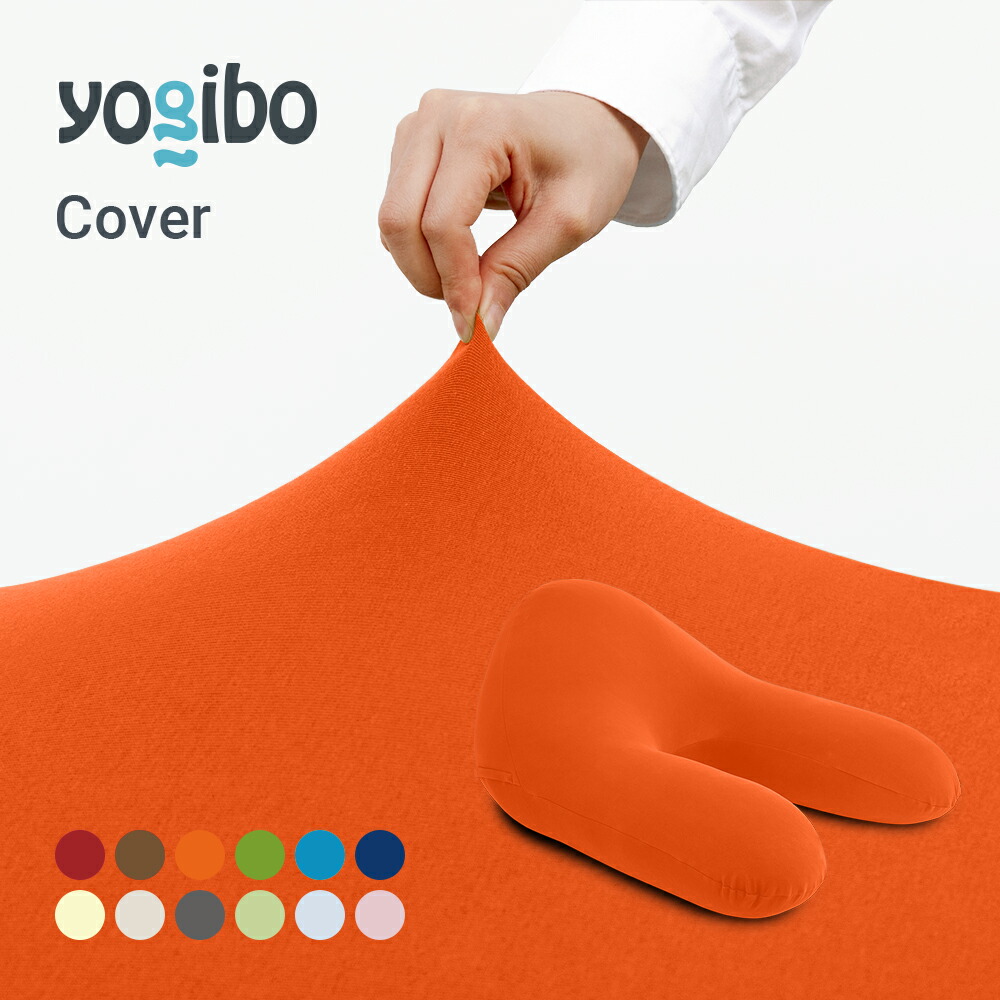 楽天市場】【10%OFF】 Yogibo Ghost inner 【8/18AM8:59まで