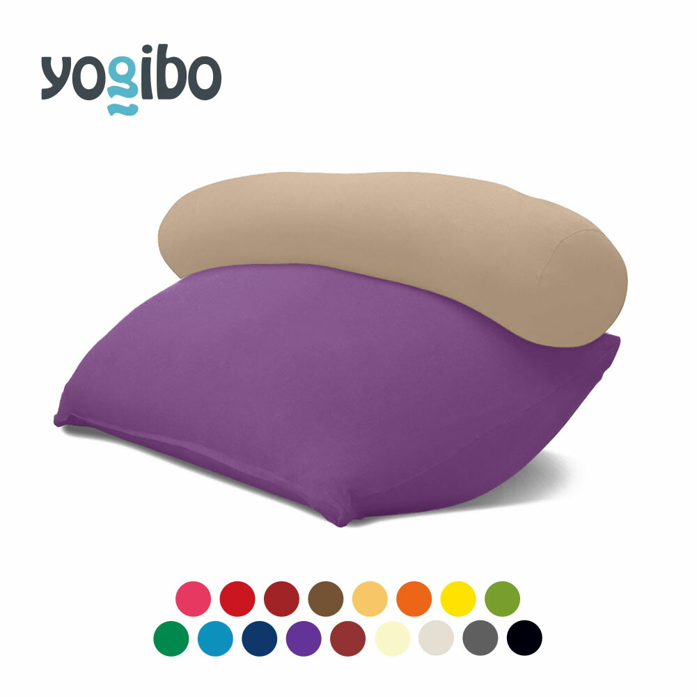 【楽天市場】Yogibo Midi（ヨギボー ミディ) ＆ Yogibo Roll Max (ヨギボー ロール マックス)：Yogibo公式