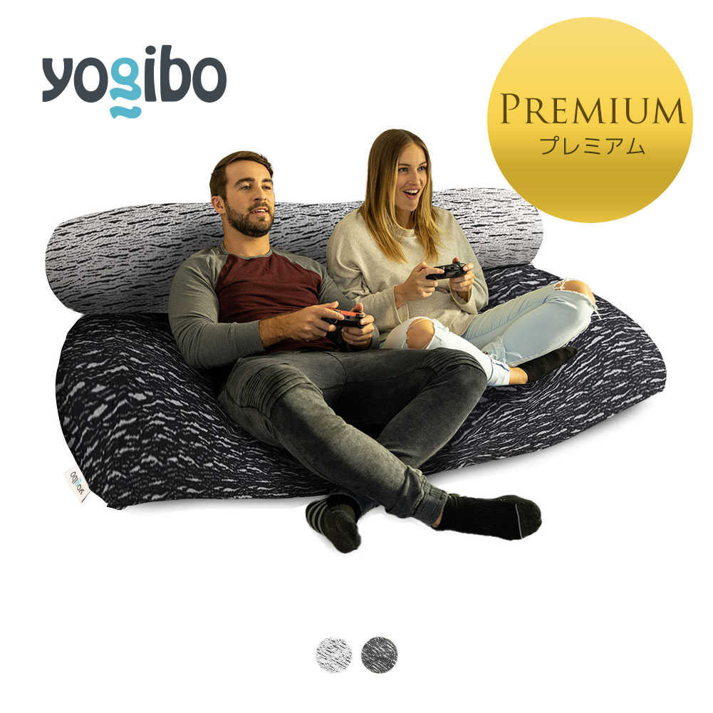 楽天市場】Yogibo Max Premium（ヨギボー マックス プレミアム