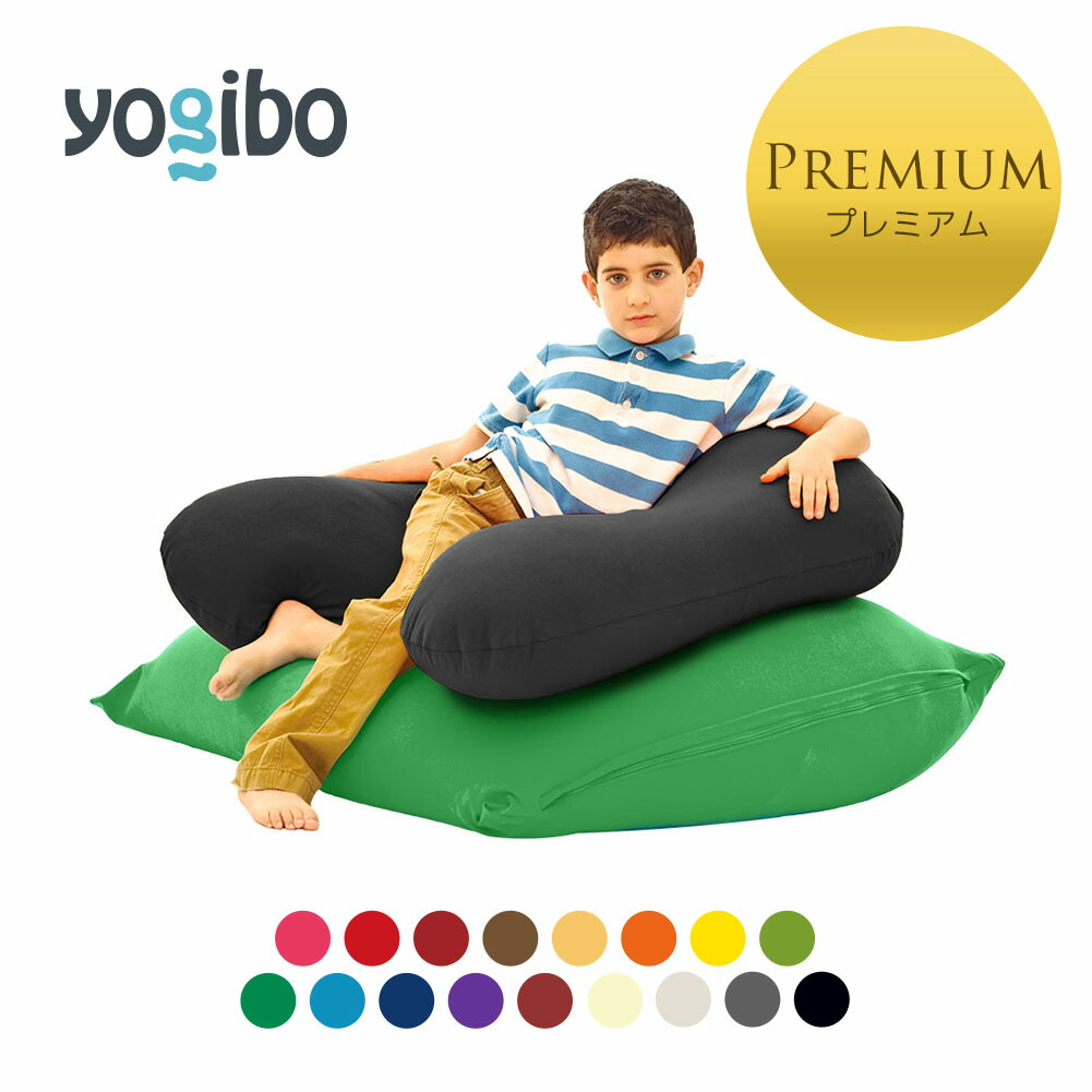 【楽天市場】【 送料無料 】 Yogibo Mini（ヨギボー ミニ) & Yogibo 