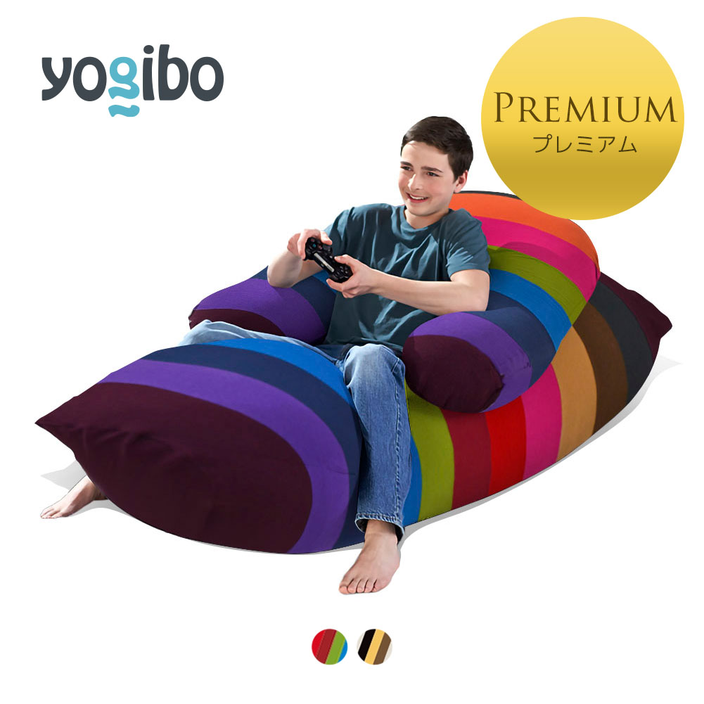楽天市場】Yogibo Lounger Rainbow Premium（ラウンジャー レインボー 