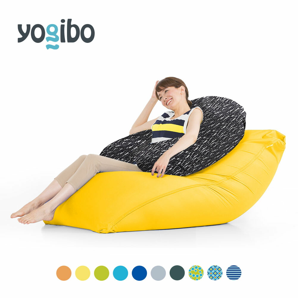 【楽天市場】Yogibo Zoola Max (ヨギボー ズーラ マックス) & Luxe Support (ラックス サポート)：Yogibo公式ストア楽天市場店