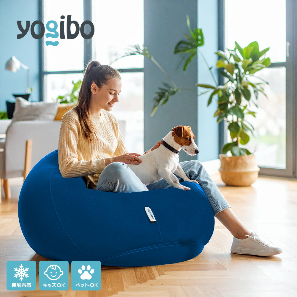 楽天市場】【7/25限定ポイント10倍＆10%OFF】 Yogibo Drop（ヨギ