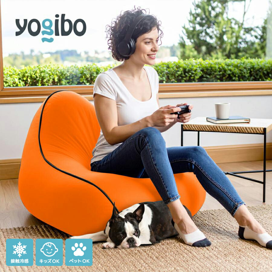 美品 ヨギボー プレミアム ラウンジャー Yogibo lounger ブラウン 公式】Yogibo Lounger Premium（ヨギボー ラウンジャー