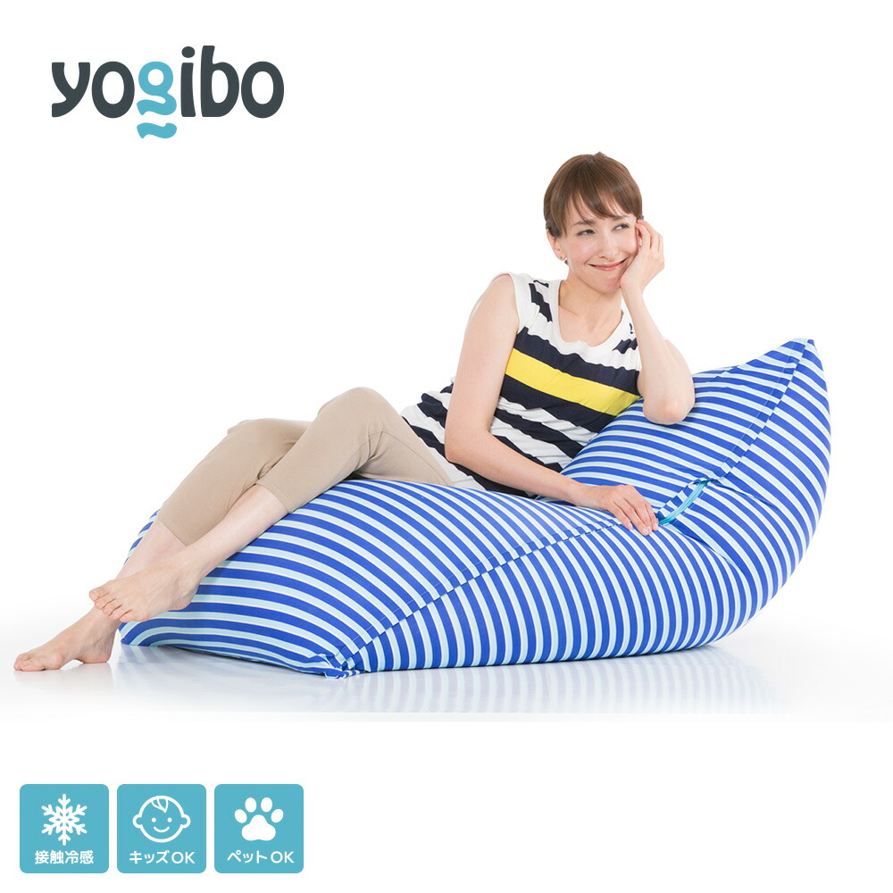 yogibo MIDI (インナークッションのみ) 公式】【クリアランス】Yogibo Pod用インナー | Yogibo公式
