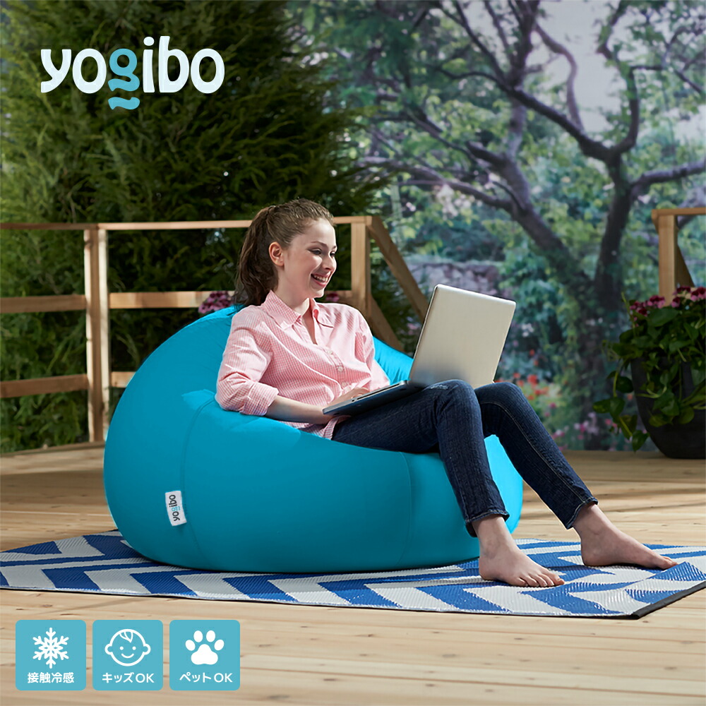 楽天市場】Yogibo Midi（ヨギボーミディ）用インナー : Yogibo