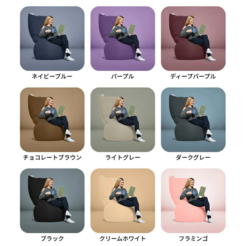 ソファ送料無料】 Yogibo Max（ヨギボーマックス） ソファはもちろん