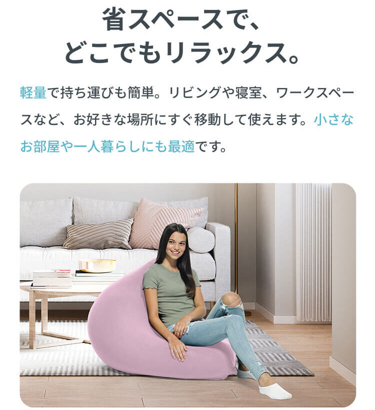 10%OFF】Yogibo Mini（ ヨギボー ミニ ） 小さめのお部屋でも使える