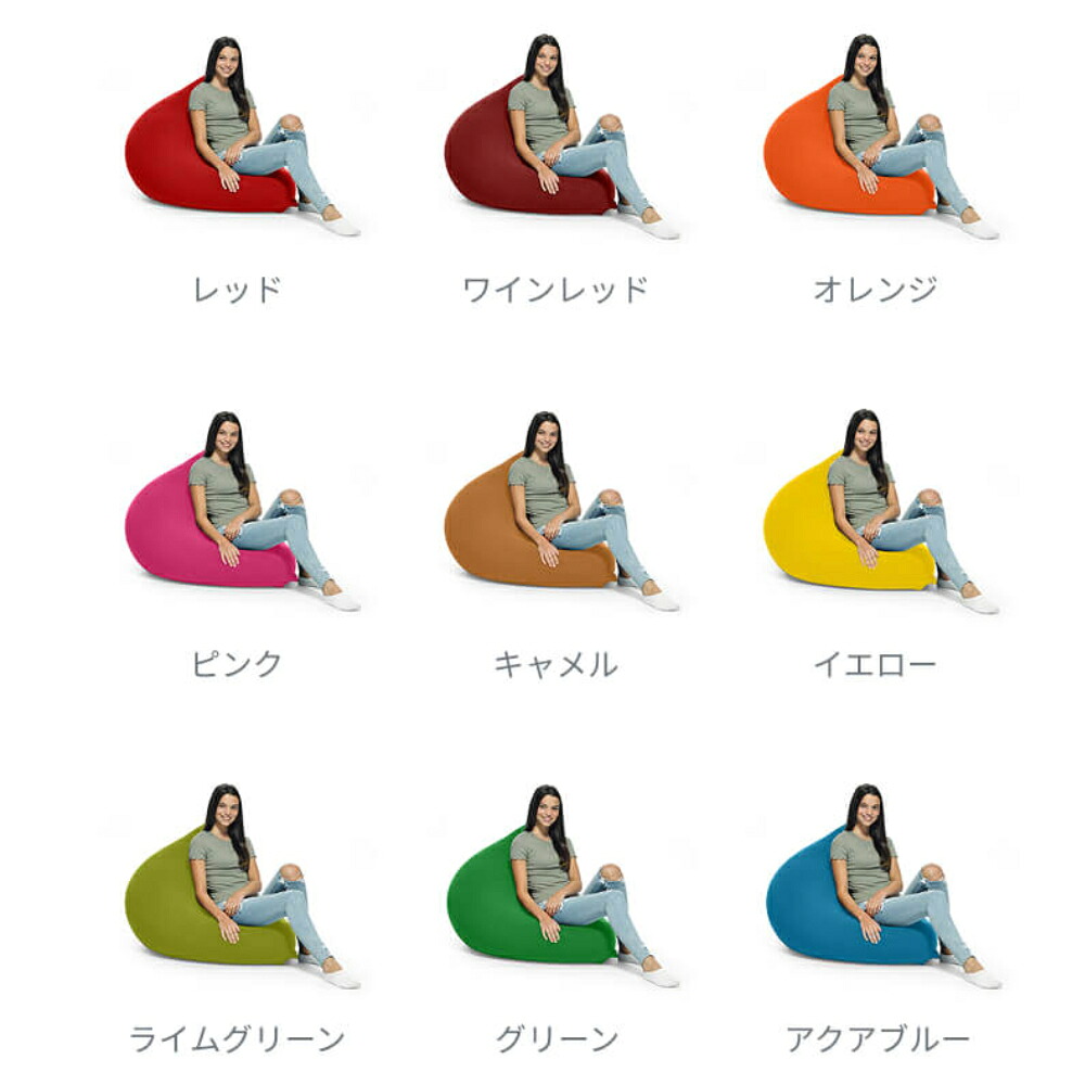 Yogibo Mini（ ヨギボー ミニ ） 小さめのお部屋でも使えるコンパクト 