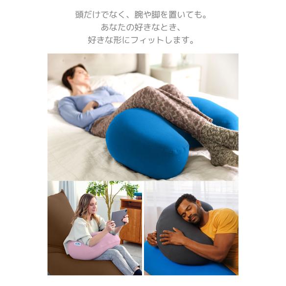 対象商品2点購入で10％OFF】【送料無料】 Yogibo Mega Moon Pillow
