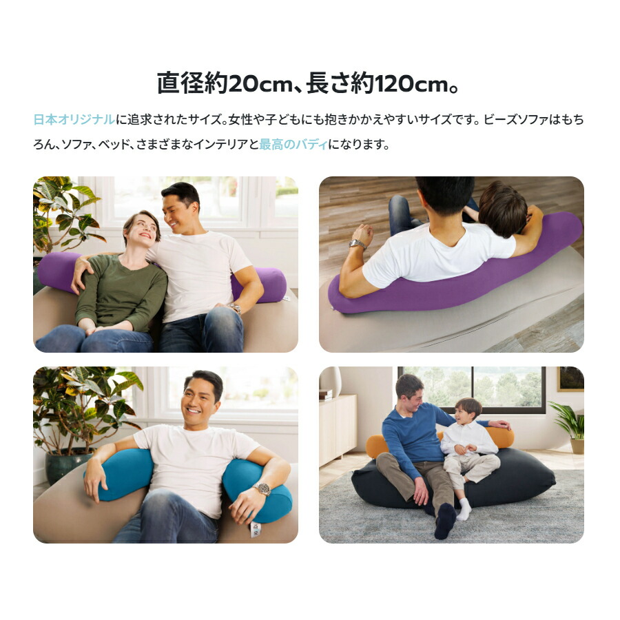 ヨギボー ロールミディ　ピンク　カバー付き　抱き枕　YogiboRollMidi 公式】Yogibo Roll Midi（ヨギボー ロール ミディ） | Yogibo