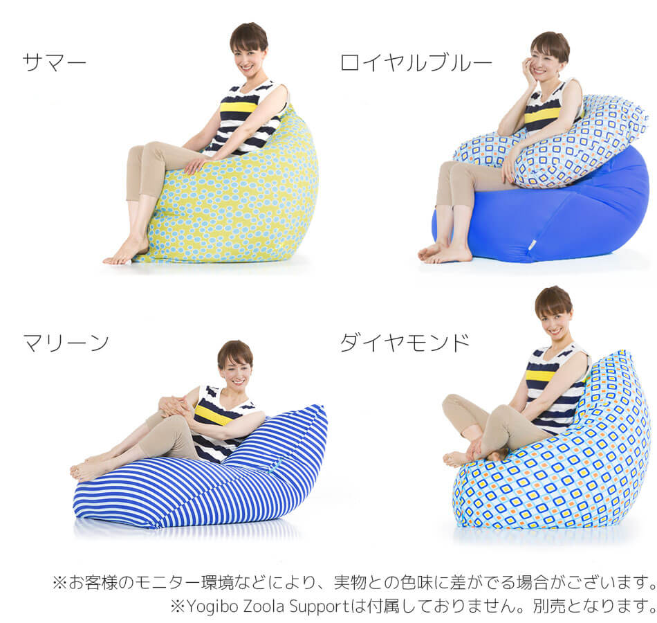 Yogibo Zoola Midi ヨギボー ズーラ 電子楽器デジタルインタフェース 特大l大きさ アウトドア狙い ビーズクッション 耐水 ビーズソファー 委員長 営 グランピング ベランピングにも Birdtheartist Co Uk
