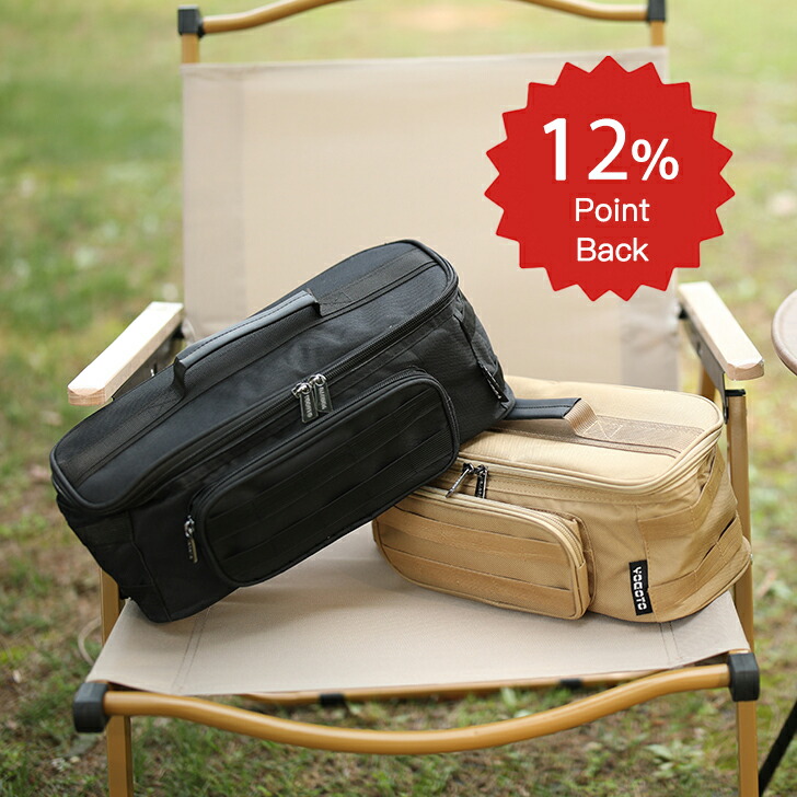 DOD アウトドア調理器具収納ボックス imgrc0100533770.jpg