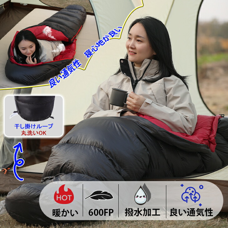 楽天市場】Robert's ロバーツ Skaut 400 ダウンシュラフ 寝袋 軽量