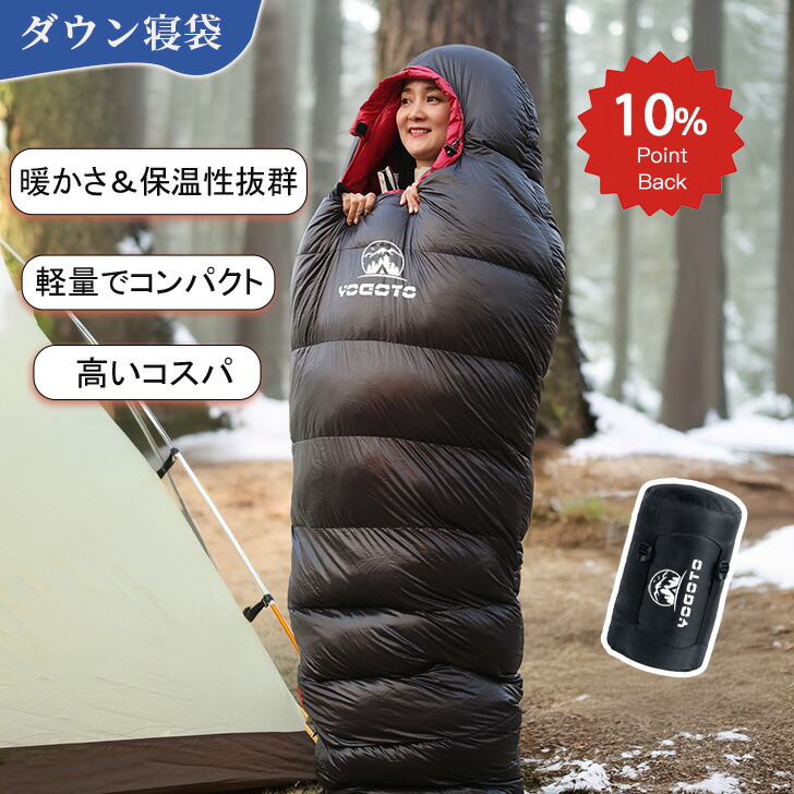 楽天市場】ハスキー 寝袋 ダウン シュラフ 車中泊 ブランケット