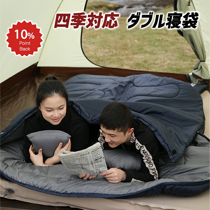 \\今日このごろ制限事項 尖んがり10倍/ YOGOTO 寝袋 2人用 状ぶくろ型 冬用 雨合羽シュラフ 3.4kgかかわり合い取りくずす能力のある オール季節 難民キャンプ アウトドア 車中泊 防災用 駆け込み寺用 パウダーコンパクト 少なくとも気温-10度 鳥打ち帽付き添い人 枕2つ付き添い人 納める風呂敷き包み付 丸洗い 3色 黒いこと カーキ色 米国海軍 アウトドア用寝具-寝袋・シュラフ-スポーツ・アウトドア