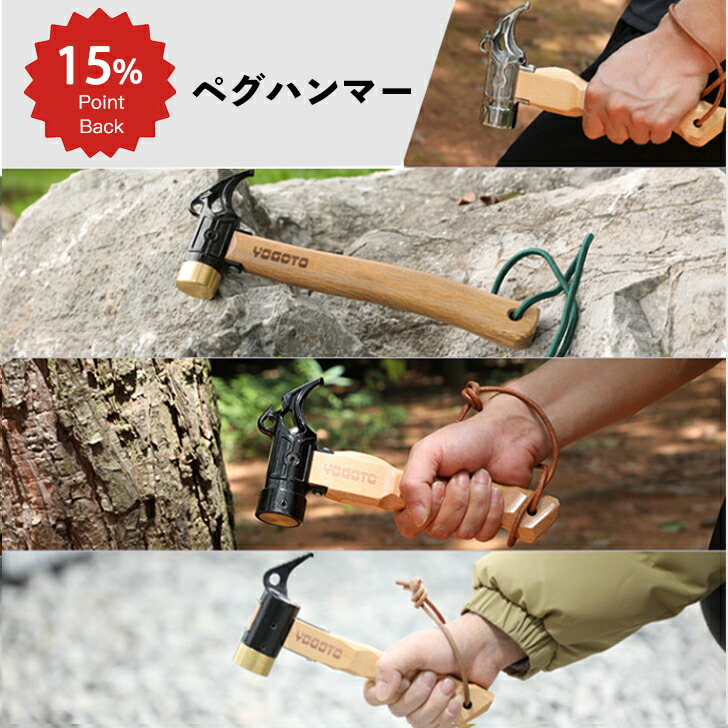 フルセット！ペグケース+ペグ+真鍮付鉄製ハンマー キャンプ 話題の人気 フルセット！ペグケース+ペグ+真鍮付鉄製ハンマー