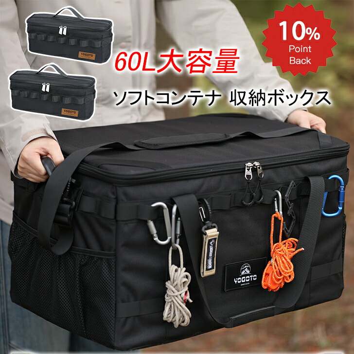 \\今日このごろ制限事項 尖んがり10倍/ YOGOTO 納めるボックス席 アウトドア 難民キャンプ 歯車ボックス席 容れもの 36L/60L ブート納める 大収容能力 深型 車載納める 間仕切り付き添い人 惜しみ無い大いさ メッシュ衣嚢付き添い人 雛菊チェーン店付き添い人 ストラップ付き添い人 軽さ 持運び助けになる アウトドア-バッグ-スポーツ・アウトドア