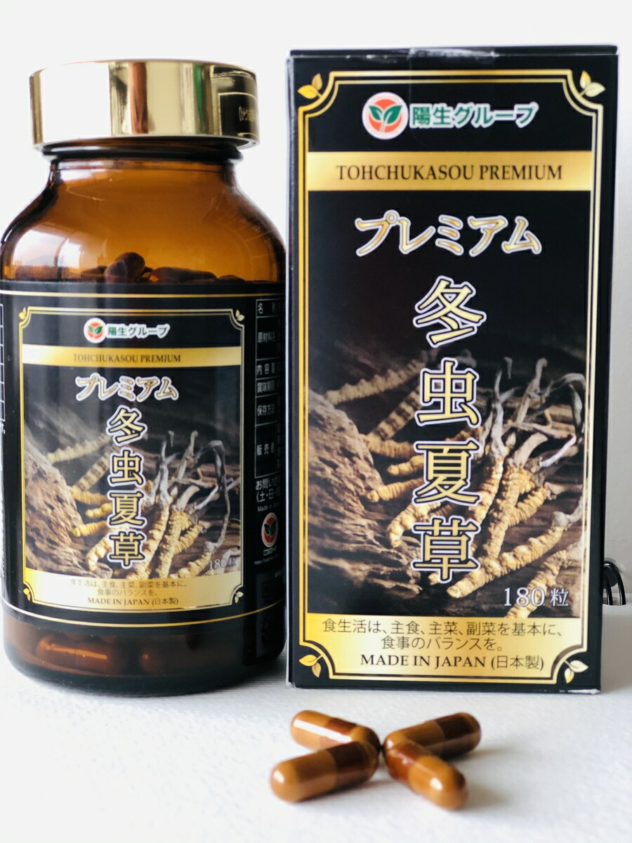 楽天市場】NANO 肝臓エキスプレミアム 【Nano Kanzo Ekisu