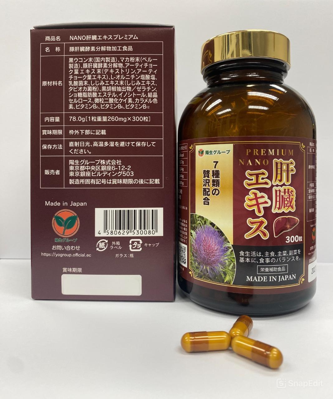 楽天市場】プレミアム 冬虫夏草【Tohchukasou Premium】 JANコード