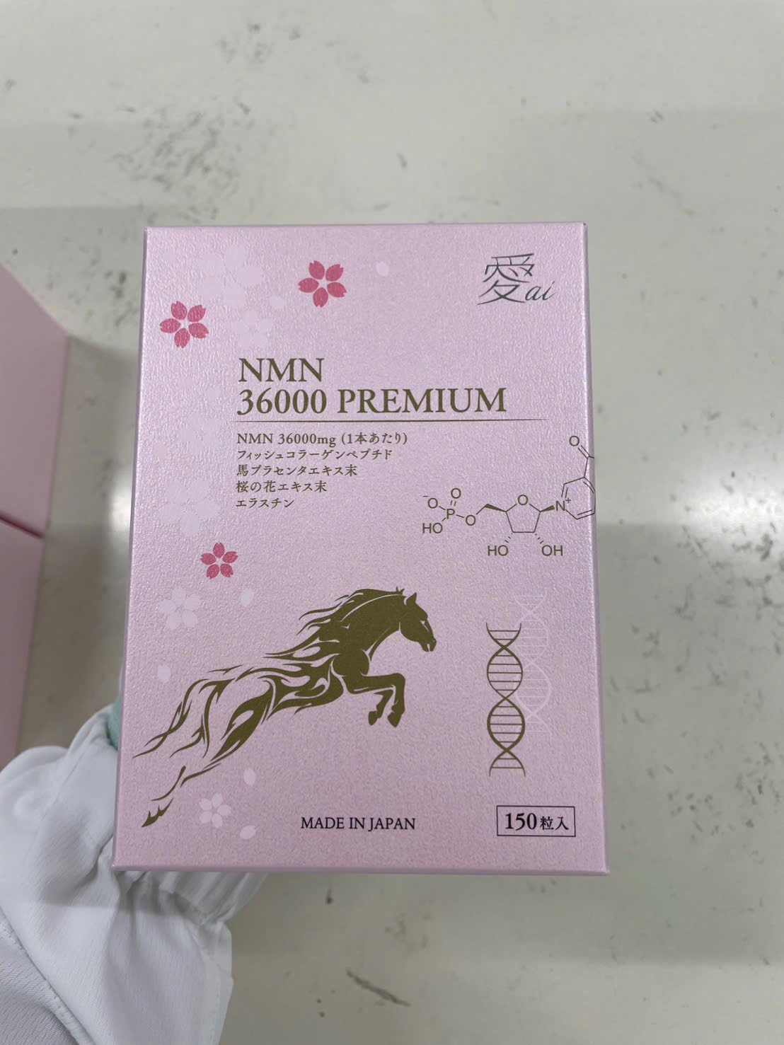 人工知能学 NMN 36000 PREMIUM(貨物輸送無料） JAN吊りひも / ISBN吊りひも 4580629533265
