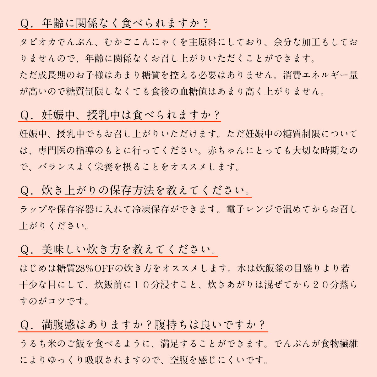 ダイエット 便秘薬 ダイエット きめやか美研の乾燥こんにゃく米２０ｋｇ業務用 送料無料 低糖質offご飯が簡単に ロカボ生活には無農薬栽培されたむかごこんにゃく使用のこんにゃく米 食物繊維は豊富なのに カロリーoffできる 糖質off 糖質オフ かさ増しご飯 きめやか