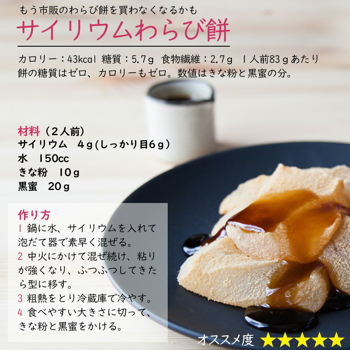 楽天市場 送料無料 ゆうパケット配送 サイリウム180ｇ 超微細パウダー品 粉末 糖質ゼロ サイリウムを使いやすいパックに オオバコ プランタゴ オバタ末 サイリウムシードガム サイリウムハスク末 1000円ポッキリ きめやか美研