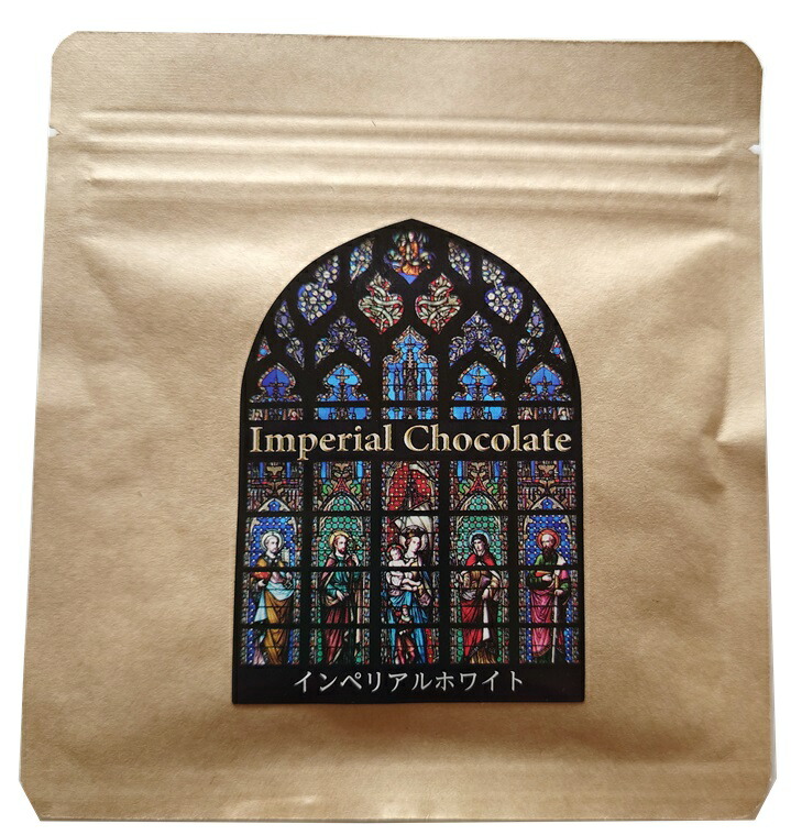 楽天市場】インペリアルチョコチップス ミックス 徳用 75g