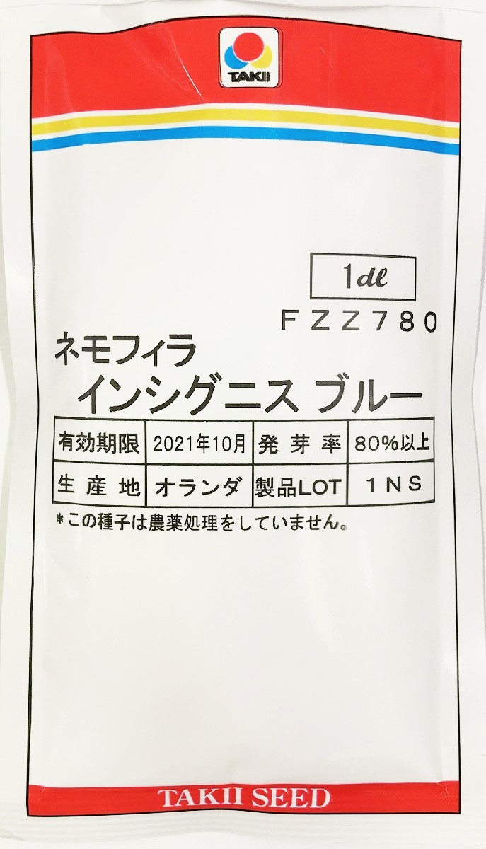 楽天市場 タキイ種苗 ネモフィラ種子 インシグニスブルー 1dl 100ml 送料無料 広い場所にまくときにどうぞ 秋に種 をまいて春に花が咲きます タネの問屋さん養本社