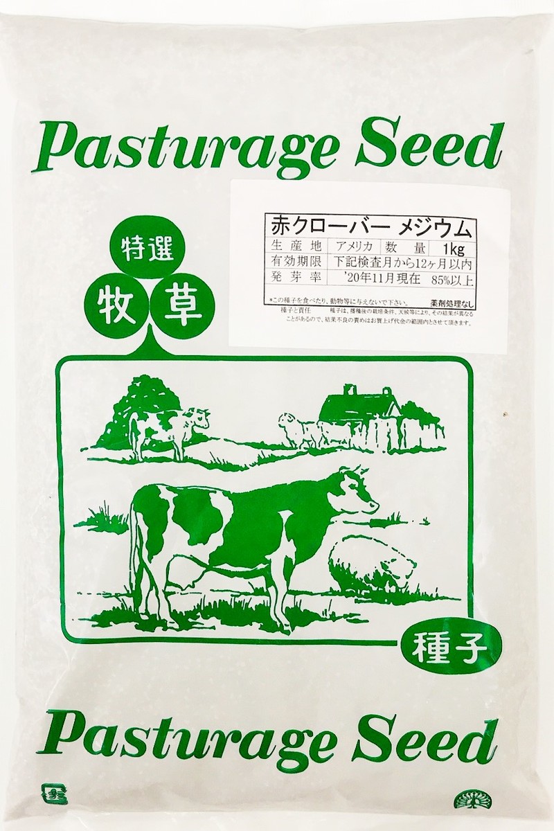 送料無料 アカクローバー種子 メジウム 5kg 1kg 5袋 写真は1kg入です 緑肥 牧草 景観 種 赤クローバー まき方 播種後の栽培条件 Wevonline Org