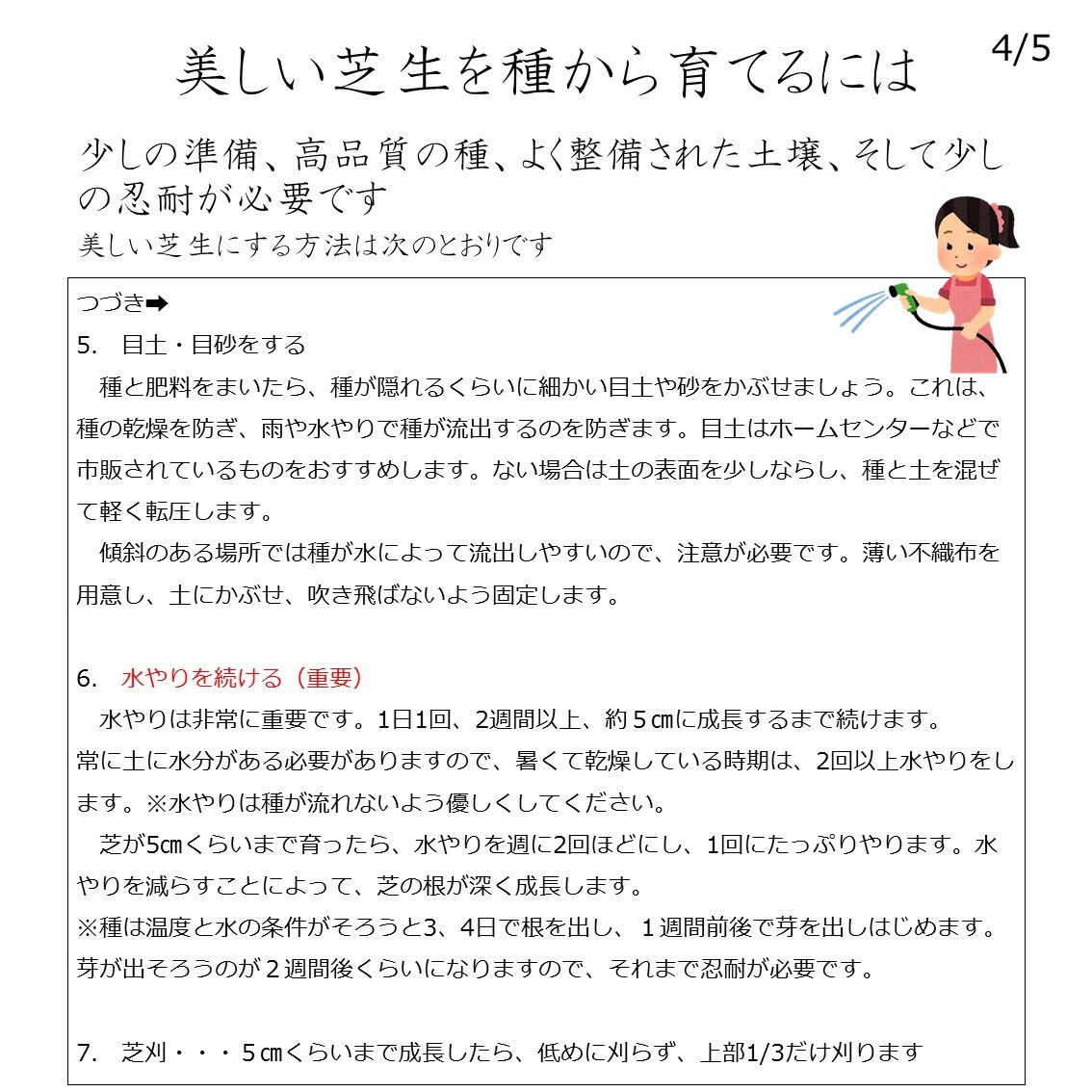 超人気 専門店 バミューダグラス種子 20kg（1kg×20袋）※写真は1kgです