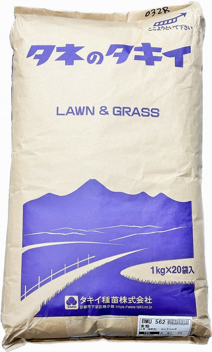 【楽天市場】おたすけムギ 大麦(緑肥用)20kg原袋:タネの問屋さん養本社