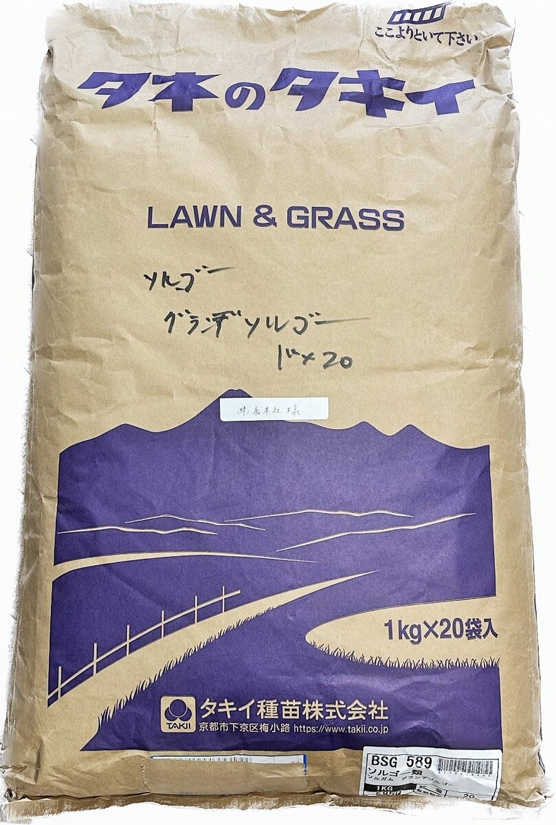 ソルガム種子　グランデソルゴー　20kg原袋（1kg×20袋）タキイ種苗