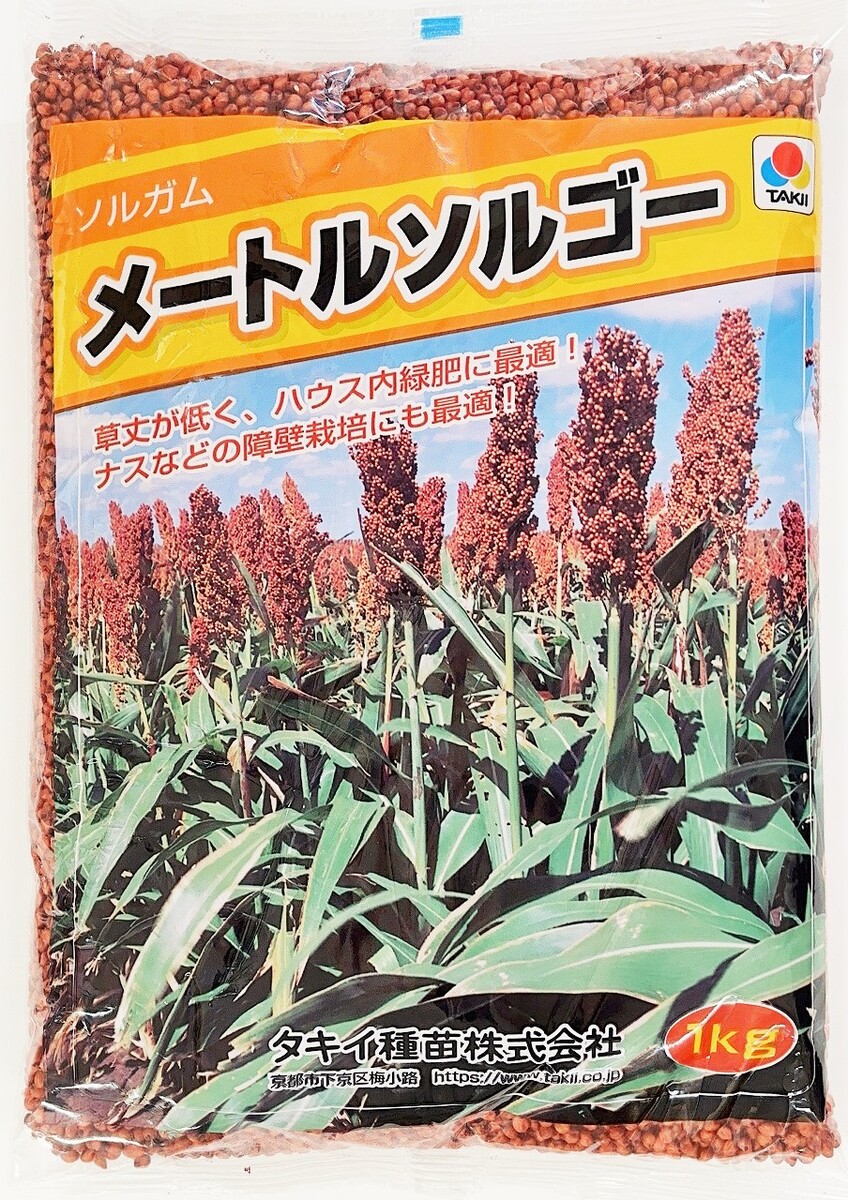 たまにある問いあわせる
