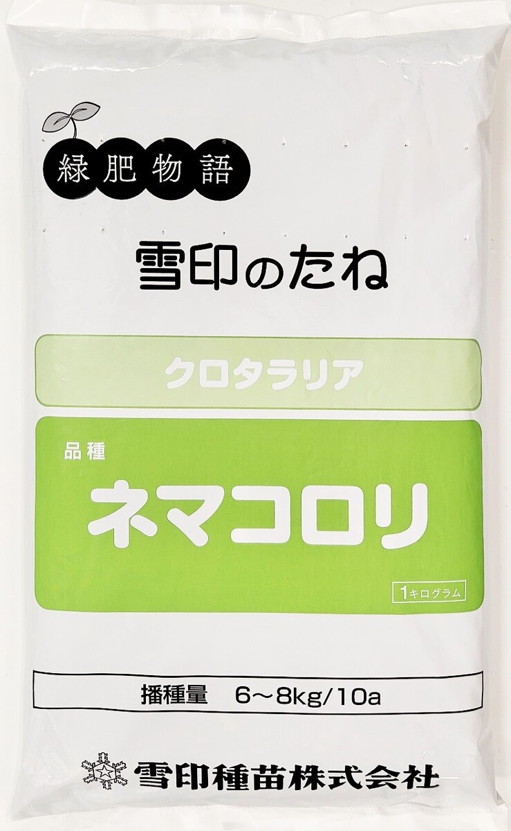 たまにある問いあわせる