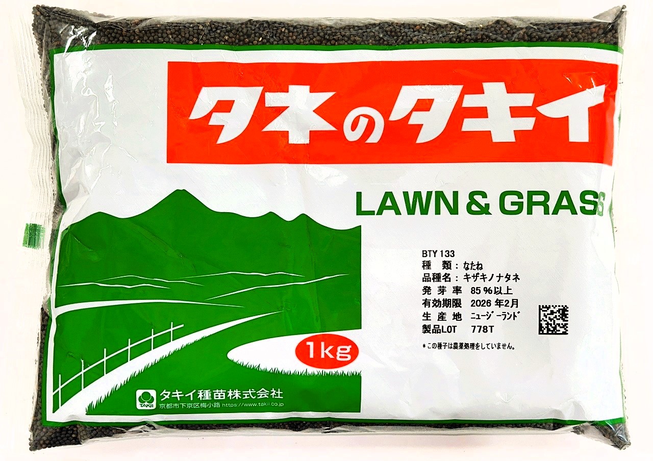 楽天市場】レンゲ種子 10kg 緑肥の種 : タネの問屋さん養本社