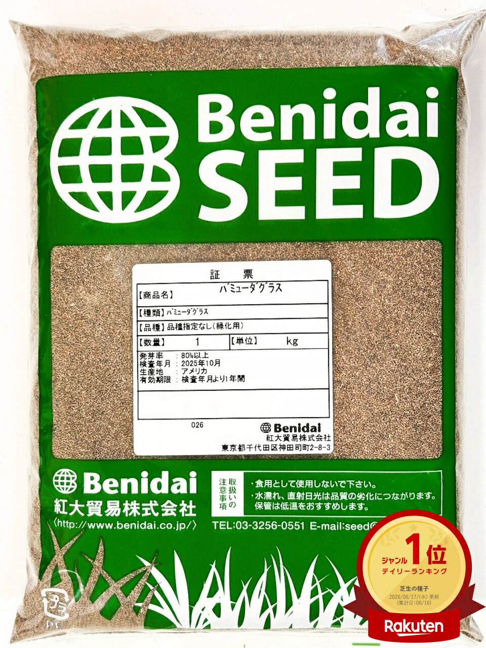 たまにある問い合わせる