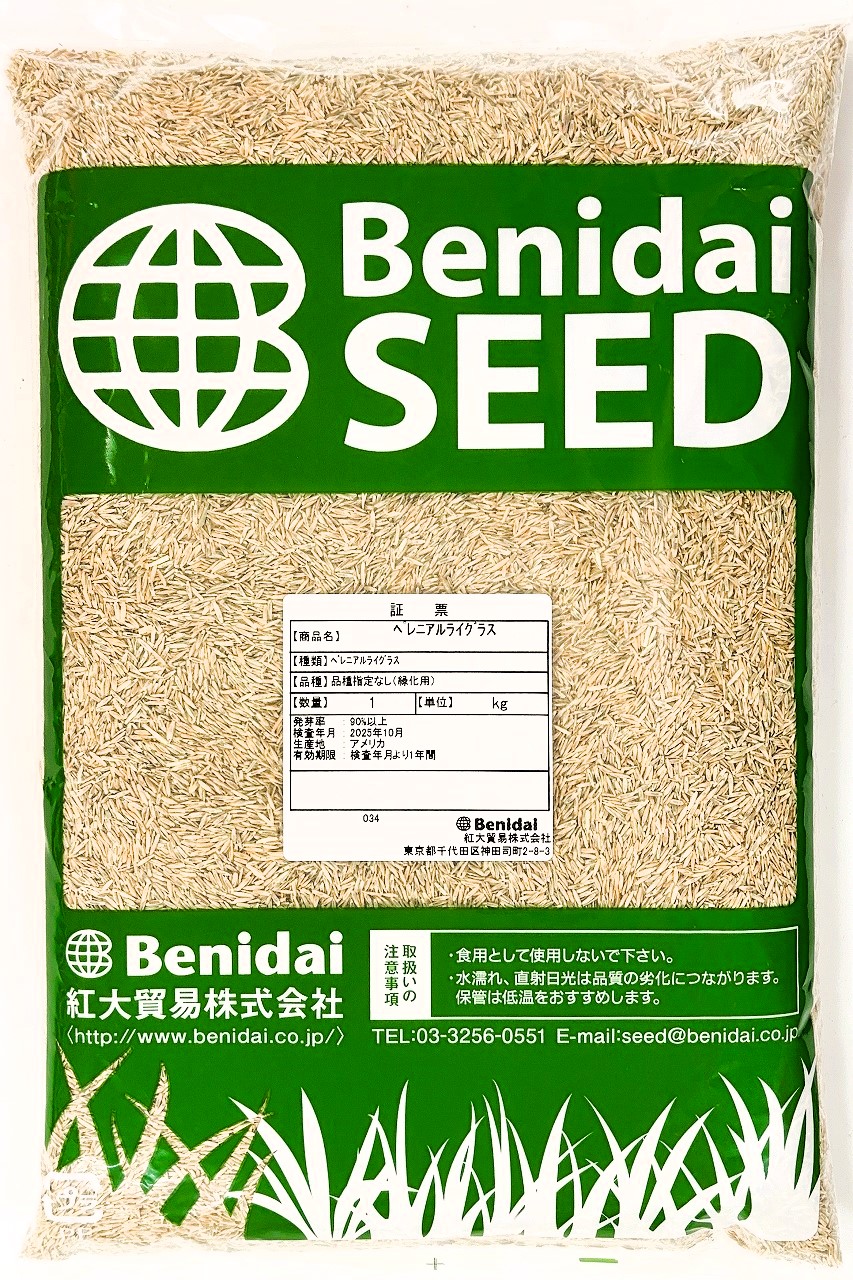 たまにある問い合わせる